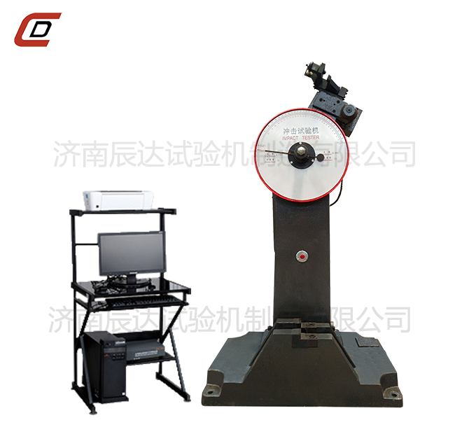 沖擊試驗機(jī)的工作原理是什么？。