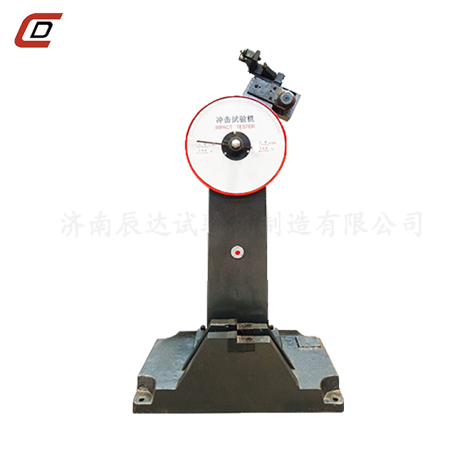 沖擊試驗機(jī)的工作原理是什么？。